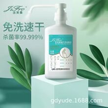 ��ܽ���ٸ�������Һ��ϴ���z500ml����75�ƾ���ͯϴ����������