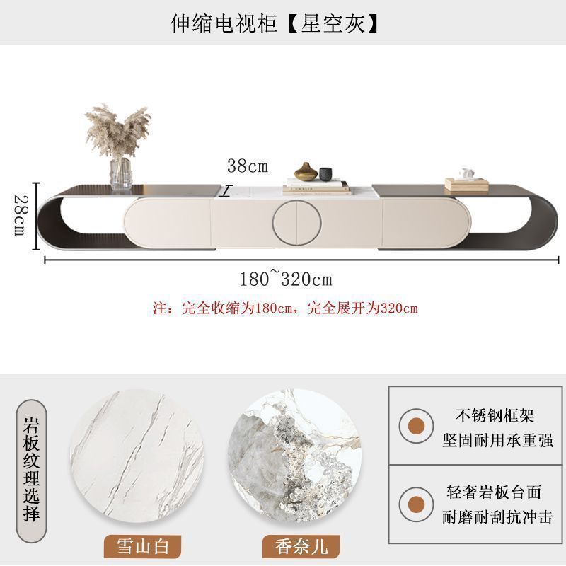 T09 # 텔레스코픽 슬레이트 TV 캐비닛