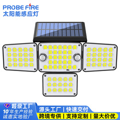 热销太阳能灯照明LED灯人体感应灯防水家用农村照明户外庭院灯