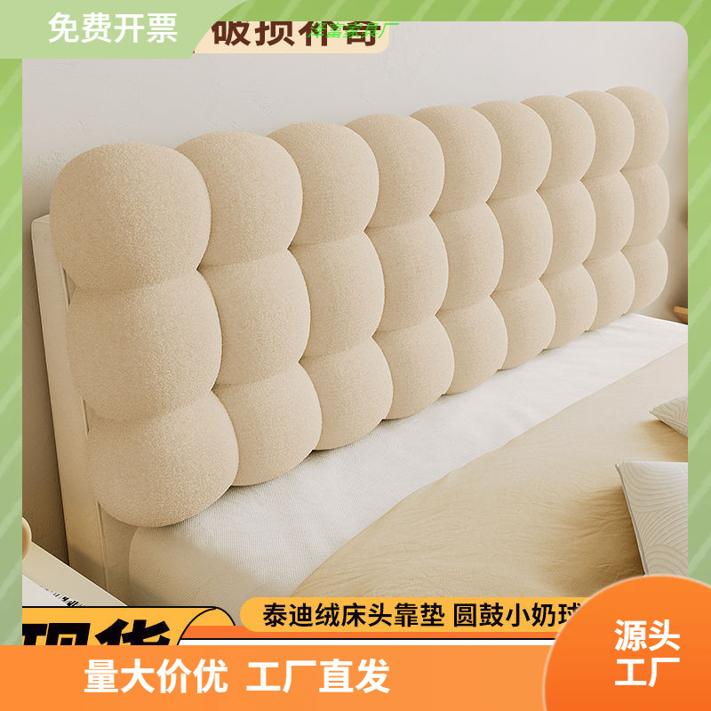 Cojín de cabecera de bola de nieve dormitorio tatami sin cabecera de cama cojín de respaldo de paquete blando nuevo tipo de almohada de aire crema sin desmontaje