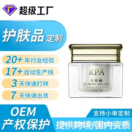 染发剂;洗发水;育发/防脱剂