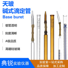 �S�r���l�ζ����첣���|�ζ���A���|ʽƤ�^�ζ��� �|����Һ�Ì��