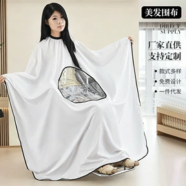 烫染工具;美发椅