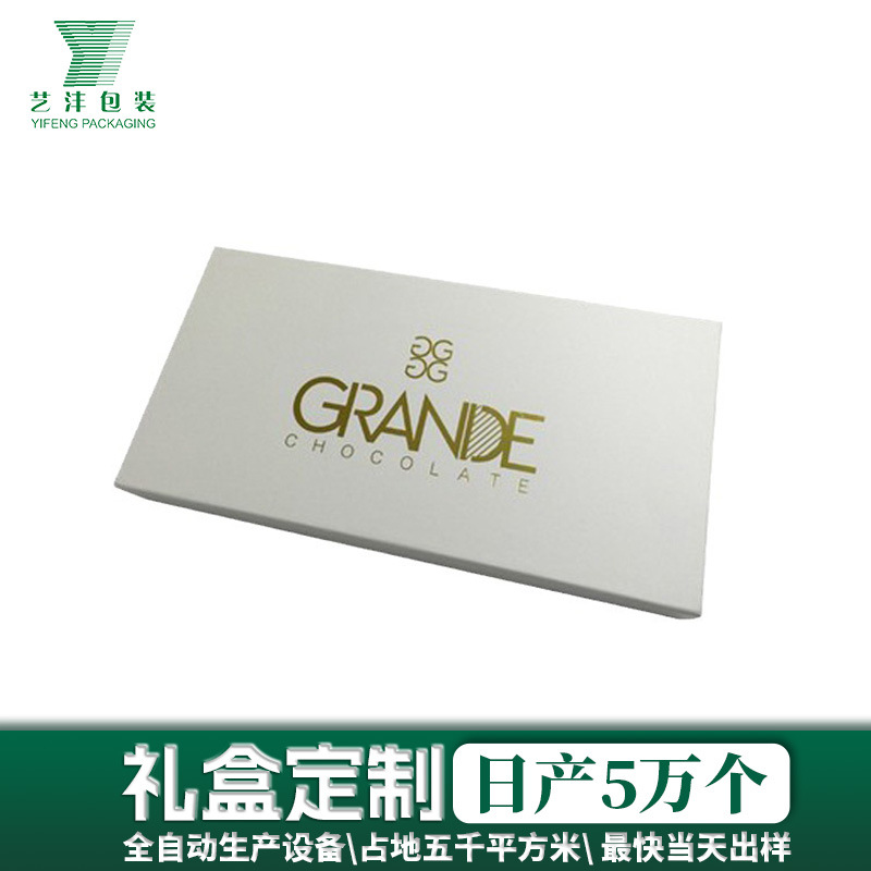 工厂生产天地盖盒彩色印刷平盖盒时尚包装礼品盒新款设计彩盒批发