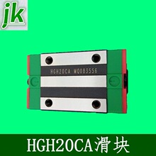 ��̙Cֱ����܉���K���a���K��̨����ע��ϵ�yHGH20CA /HGW25CC