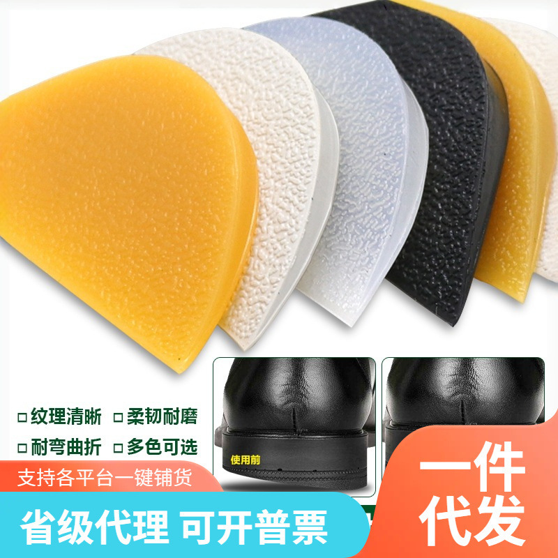 Rubber Patches for Repairing Worn Heels of Leather Shoes, Sports Shoe Soles, and Shoe Heels; Wear-Resistant and Non-Slip Shoe Repair Patches