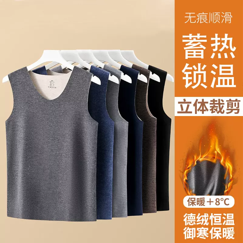 无痕男士保暖背心羊毛蚕丝绒马甲加厚加绒防寒保暖内衣打底衫批发