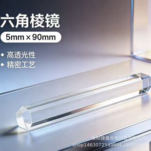 �߾��������D�����R ߅�L 5mm �߶� 90mm �z��ͶӰ�x�����