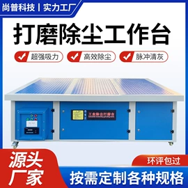 钣金加工;其他空净装置