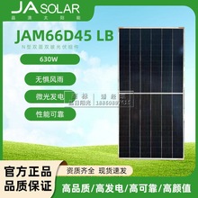 ���Ĺ���M��605-650w�ξ������M���S��̫��ܰ����M��