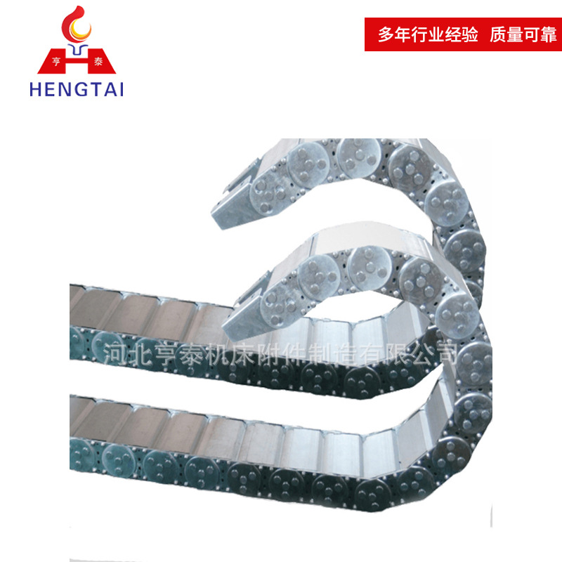 桥式机床钢制拖链 TLG-II型打孔式钢铝拖链 加强型金属拖链坦克链