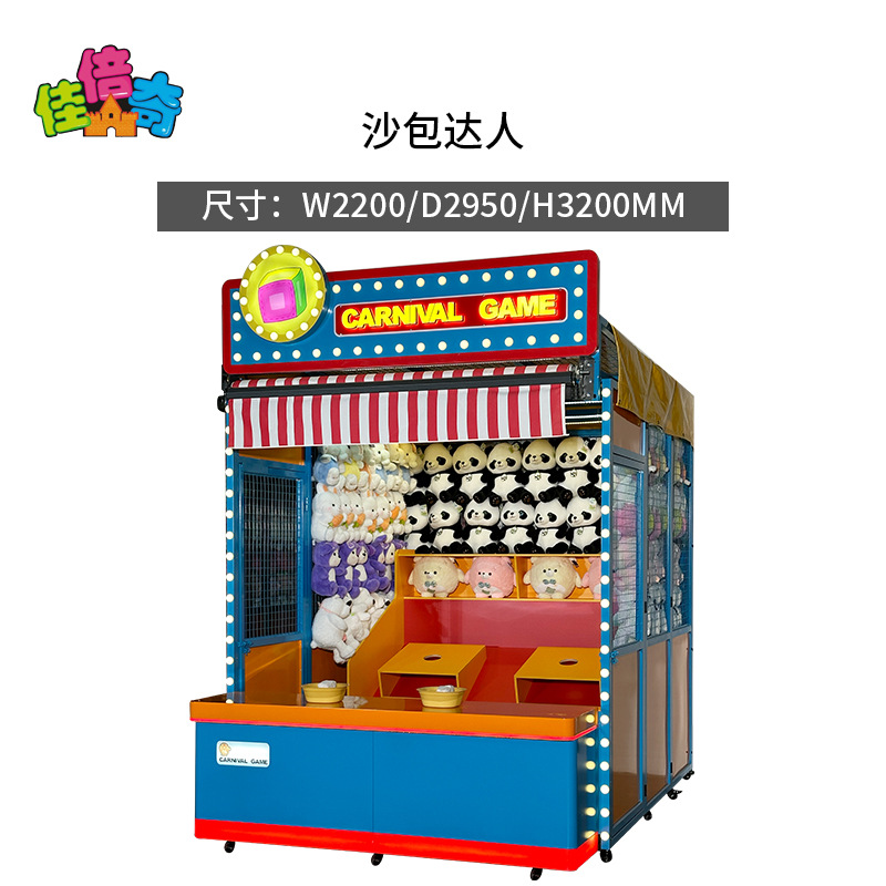 Sandbag expert outdoor blue design