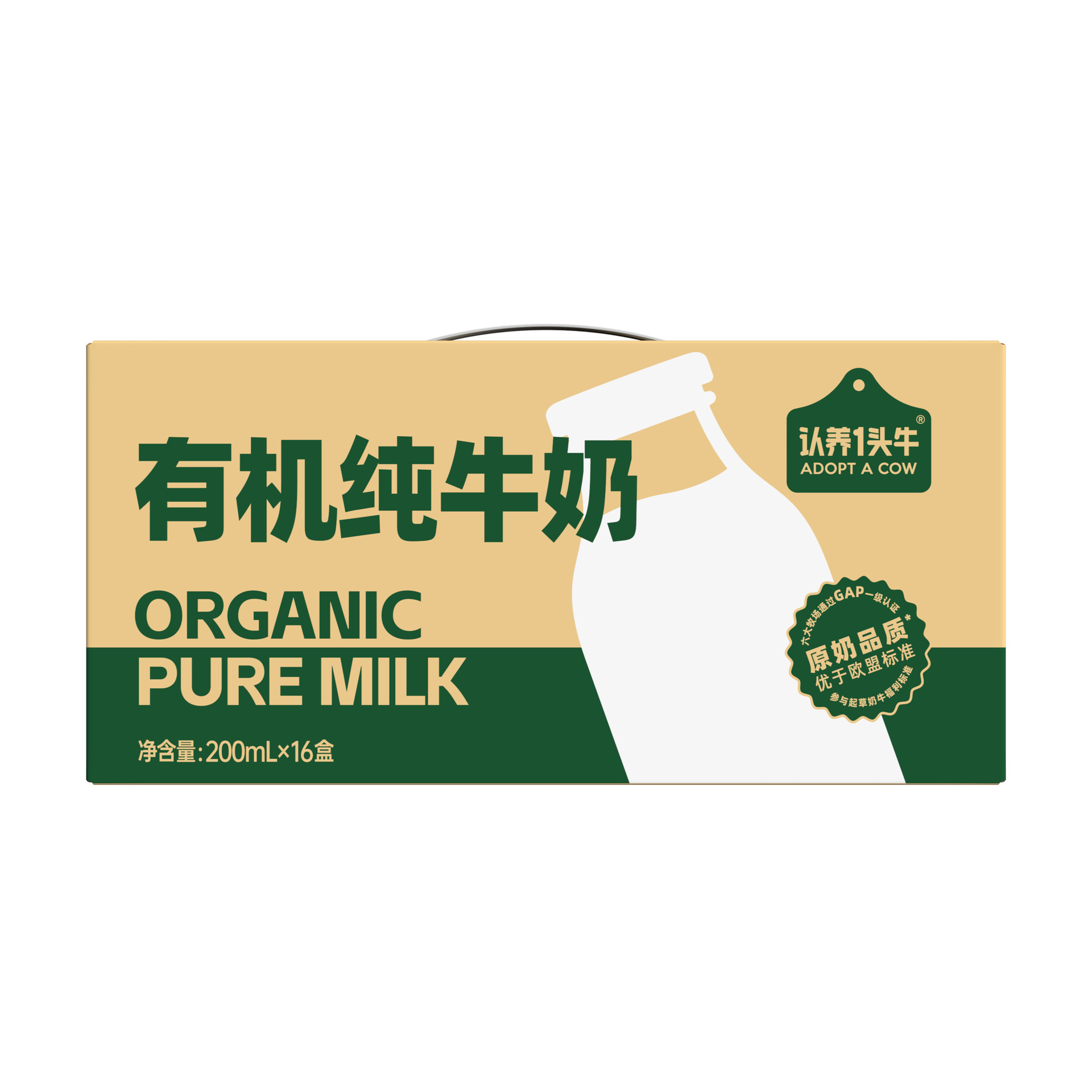 Adopt a Cow Organic Pure Milk 200ml*16 Boxes Large Size Milk Whole Box Special Price