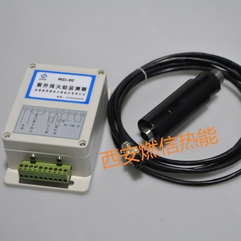 水套炉专用防爆分体式紫外线火焰检测器 220V 开关量型 开关型