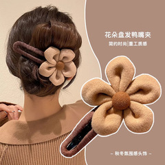 ニットの毛の毛は花のカモの口を挟みます。