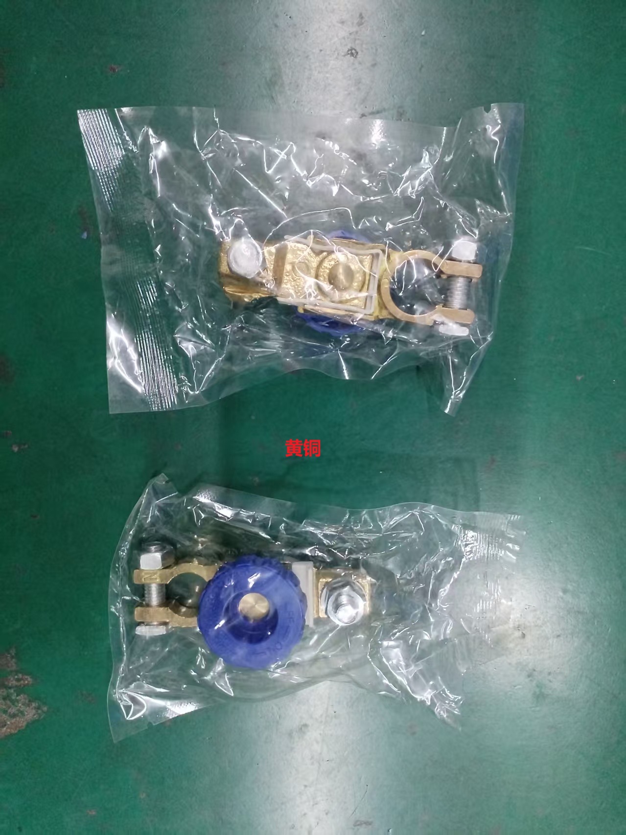 Car battery disconnect switch, multi-purpose battery cut-off switch for cars and trucks, made of zinc alloy and brass