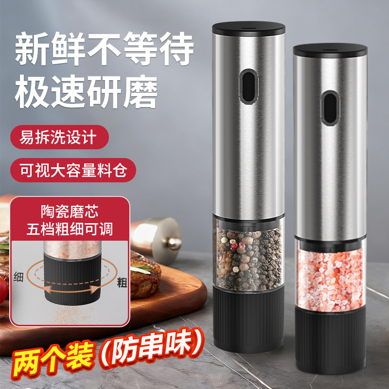Molinillo de pimienta eléctrico de mano automático de cocina doméstica molinillo de harina de carne de carne de barbacoa condimento botella de molienda mágica