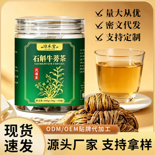 ʯ��ţ��谾ҹԪ��ʯ������u����ֱ��ʯ���ջ�ţ�����轲����l