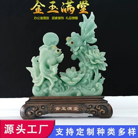 树脂工艺品;绒沙金工艺品;招财摆件