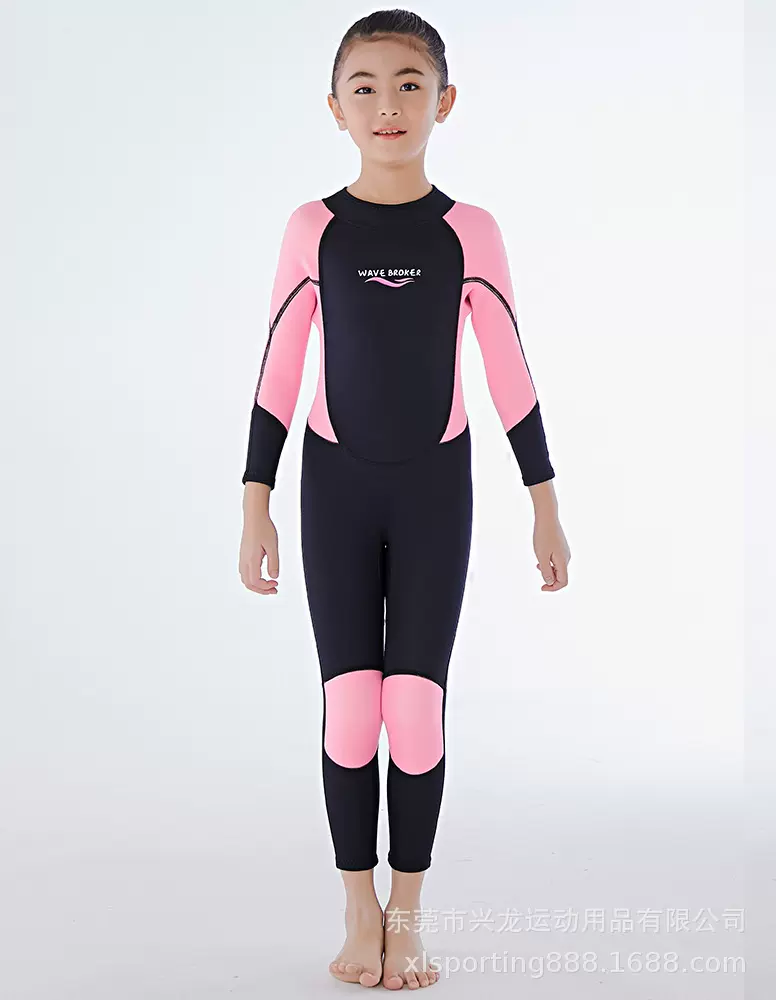 青少年长袖长裤潜水衣潜水服儿童冲浪衣防晒莱卡衣防紫外线