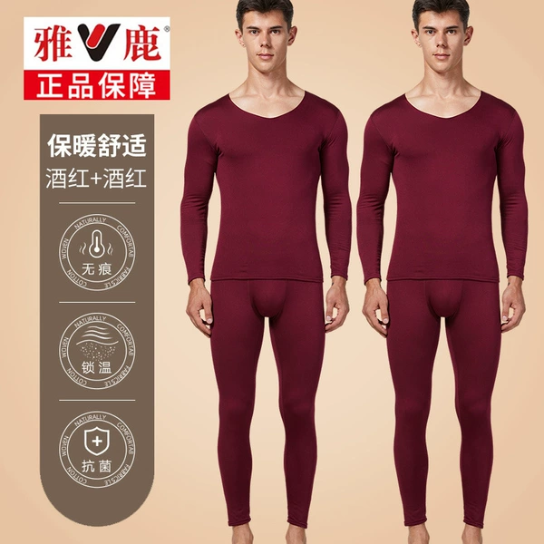 Cationic two sets (burgundy + wine red) cationic