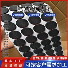 �S�Ҽӹ� EVA���� �����_�|�_���p���z�| ���o� ��ȼ  ���]