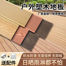 �҃�ľ�ܵذ����ͥԺ¶̨�̨������ˮ������ľ�ذ���䁏S��ֱ�N