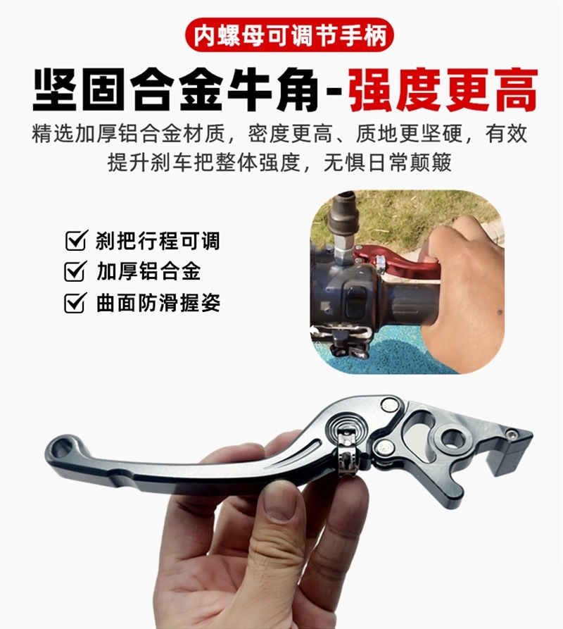 Yuanfeng T300 Electric Bicycle New Model Special Takeaway Long-Distance Running King Brake Handle Left and Right Brake Lever Adjustable