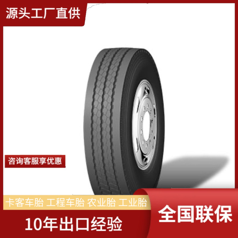GASHUN12R22.5 GS360高速路面中长途标载卡车全轮位tyre轮胎