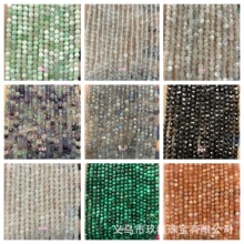 4*4mm��Ȼʯ����С���� �L�lͨ�״���ɢ�� �Ʒ���DIY���Ʒ���l