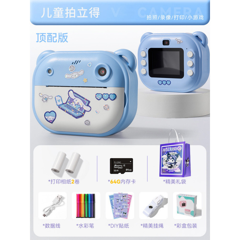 [blue camera top model 64g] + free 2 rolls of photo paper + lanyard + free sticker gift bag