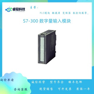 6ES7321-1BL00-0AA0���T/�� S7-300 ������ģ�K 6ES73211BL000AA0