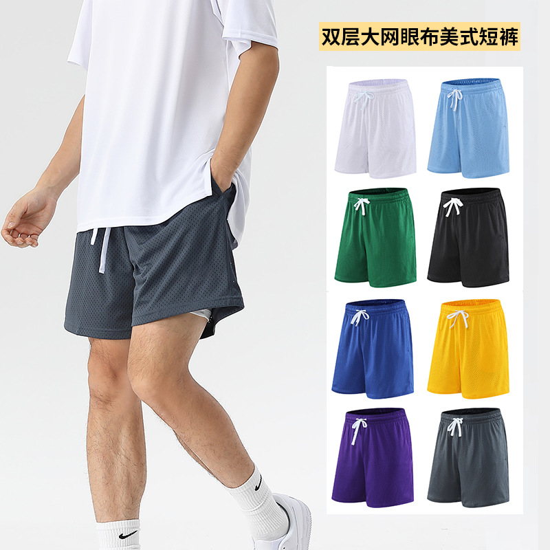 Paño de malla grande, pantalones cortos deportivos de doble capa de secado rápido, uso externo, tendencia casual suelta, pantalones cortos estadounidenses de tres puntos, personalización de hombres