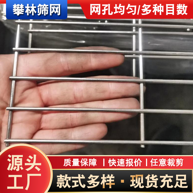 现货304不锈钢电焊网片建筑工地混凝土浇筑施工防护网长方形网格