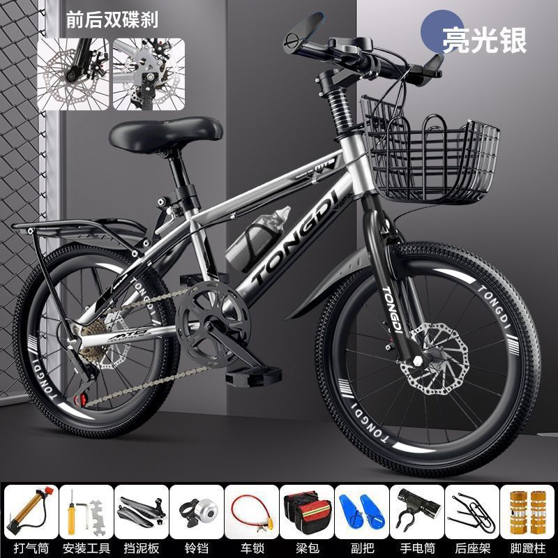 디스크 브레이크 기어 변속-실버 블랙-독점 에디션-선물 팩 핫 세일