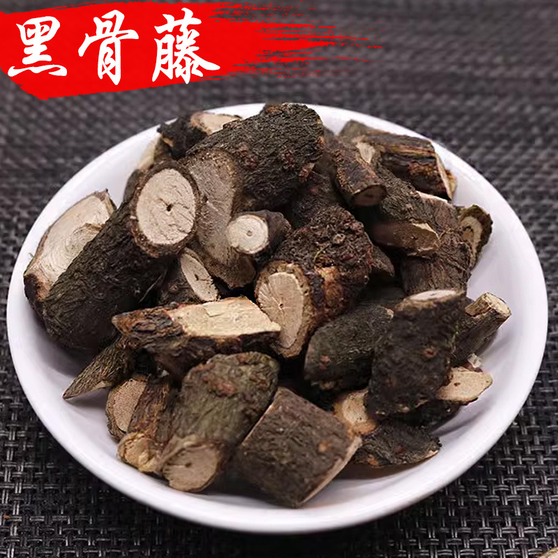 广西大明黑骨藤中药材正品批发长寿黑骨头腾滕中药材正品茶黑古藤