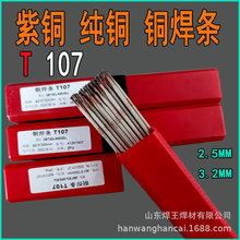 ��ƷCu107���~�~���lECu�~�Ͻ�늺��l���]�ֹ�