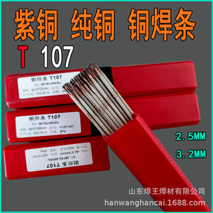 ��ƷCu107���~�~���lECu�~�Ͻ�늺��l���]�ֹ�