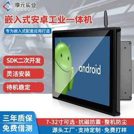工控电脑产品;电脑触控产品
