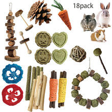 仓鼠兔子磨牙玩具套装草棒甜竹苹果枝磨牙棒草球丝瓜苹果木串组合