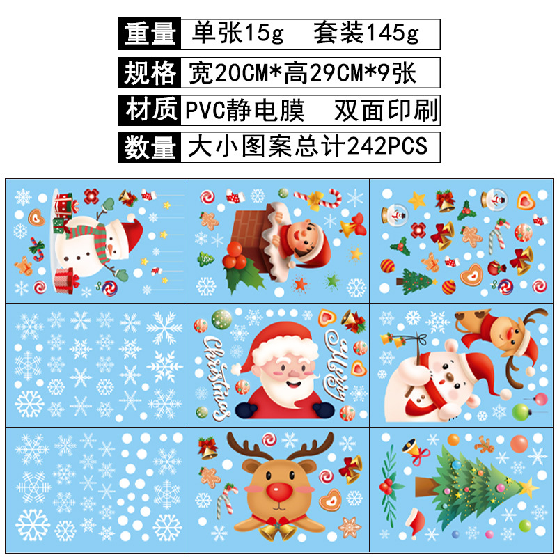 2020圣诞节新款主图3