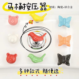 ��ɫ��ͨ�RͰ�����������l���g�RͰˮ�䰴�o�o�����r��С�B���o