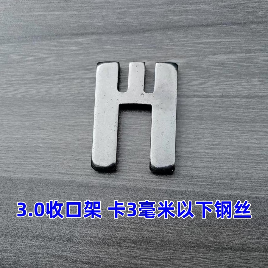 一键上货_20250327003040