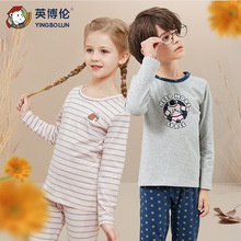 英博伦秋冬男童莱卡内衣套装儿童秋衣秋裤中大童小男孩薄款棉毛衫