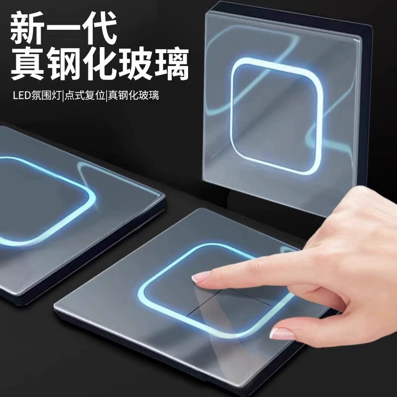 国际电工 86 type tempered glass household concealed 16A air conditioner socket panel open 5 five-hole double-open switch