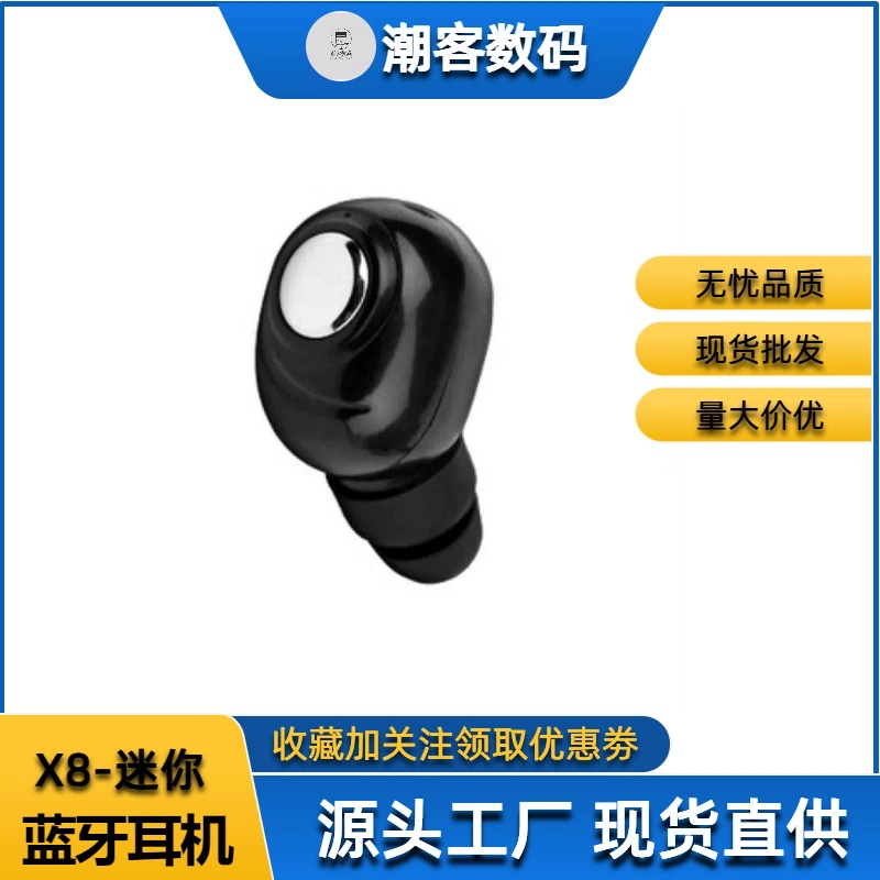 X8 Bluetooth-гарнитура мини, новое одноканальное ухо, заводская распродажа, портативное шумоподавление, креативная беспроводная
