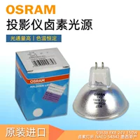 Osram, галогенный микроскопический источник света, лампа, 21В, 150Вт, оптика