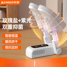 烘鞋器干鞋器杀菌除臭神器干湿两用鞋子烘干机全自动哄烤家用暖鞋