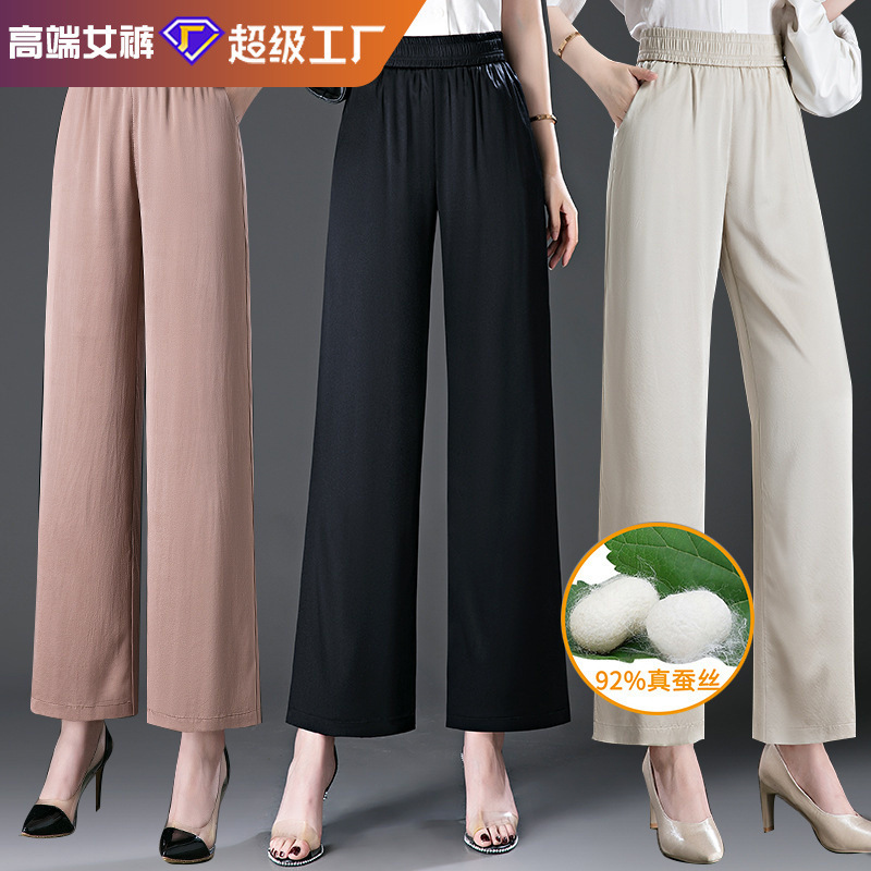 2026 Summer New Heavy Silk Pants for Women, High-Waisted Slimming Straight-Leg Pants, Plus-Size Middle-Aged Mom's Mulberry Silk Long Pants