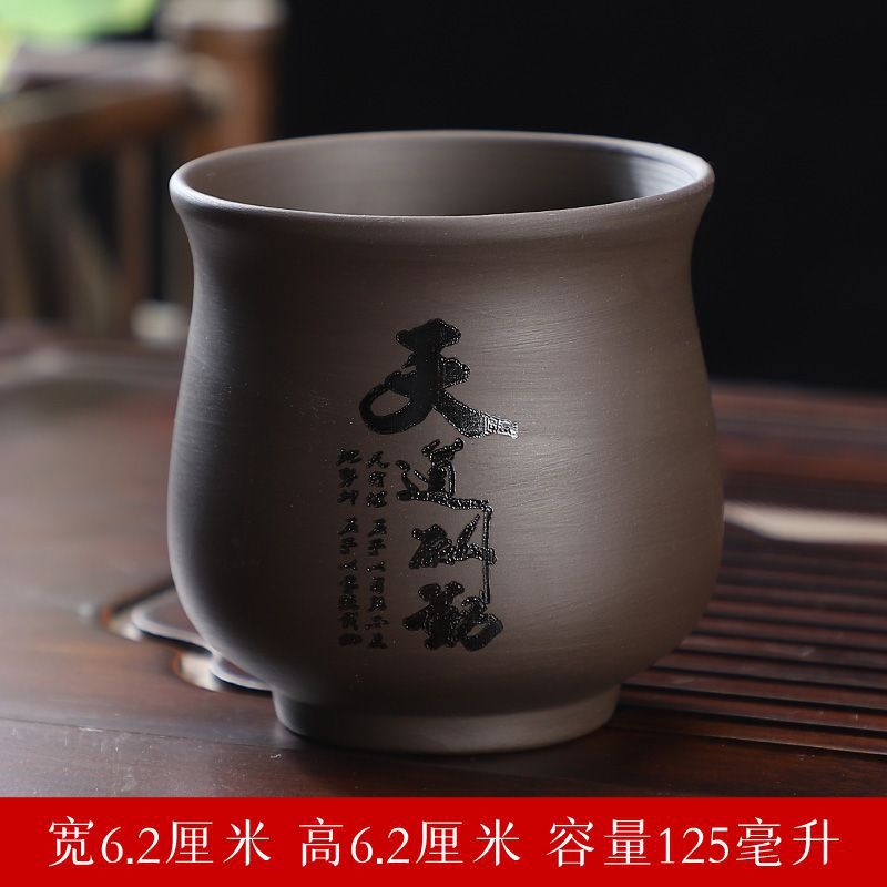 보라색 모래 뷰티 컵